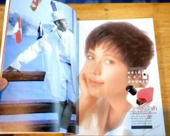 แพรว ปีที่ 12 ฉบับที่ 288 25 สิงหาคม 2534 ปกเบิร์ด ธงไชย รูปที่ 12