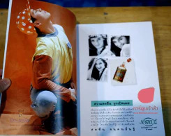 แพรว ปีที่ 12 ฉบับที่ 288 25 สิงหาคม 2534 ปกเบิร์ด ธงไชย รูปที่ 9
