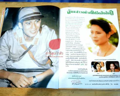 คู่กรรม (เบิร์ด,กวาง) เบื้องหลังละครฮิต เรื่องย่อ ภาพพิเศษสี่สีในเล่ม รูปที่ 8