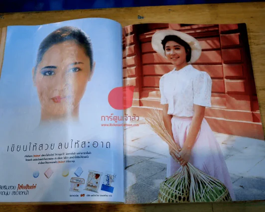 คู่กรรม (เบิร์ด,กวาง) เบื้องหลังละครฮิต เรื่องย่อ ภาพพิเศษสี่สีในเล่ม รูปที่ 6