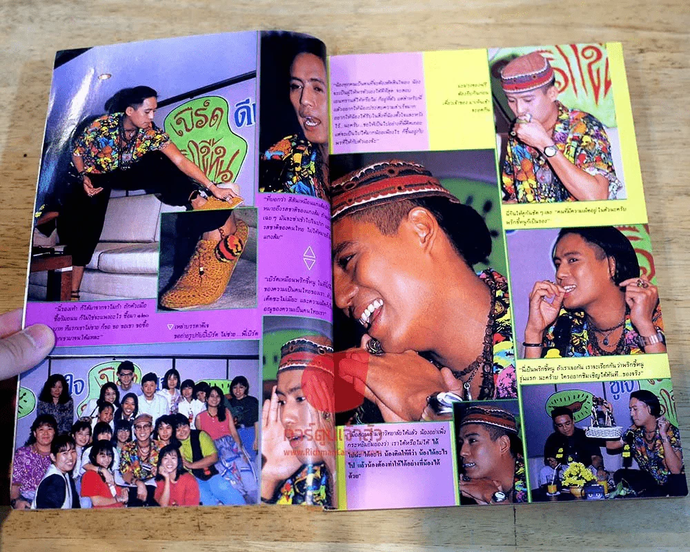 กุลสตรี ปีที่ 21 ฉบับที่ 489 ปักษ์หลัง พฤษภาคม 2534 ปกเบิร์ด ธงไชย รูปที่ 4