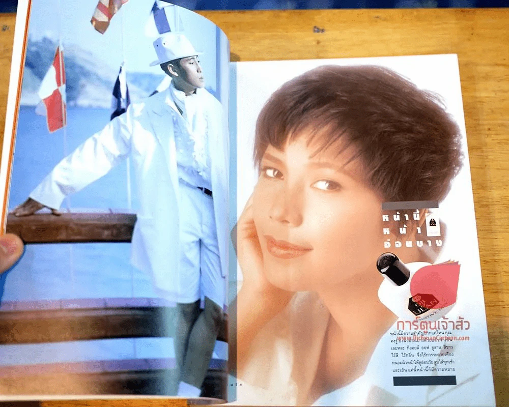 แพรว ปีที่ 12 ฉบับที่ 288 25 สิงหาคม 2534 ปกเบิร์ด ธงไชย รูปที่ 12
