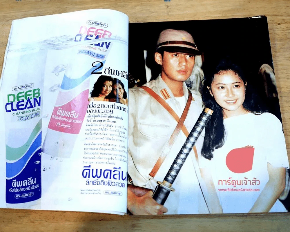 คู่กรรม (เบิร์ด,กวาง) เบื้องหลังละครฮิต เรื่องย่อ ภาพพิเศษสี่สีในเล่ม รูปที่ 1