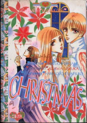 Christmas คริสต์มาส รูปที่ 1