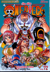 One Piece วันพีช เล่ม 72 รูปที่ 1