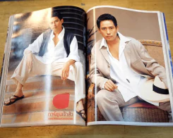 แพรว ปีที่ 21 ฉบับที่ 483 10 ตุลาคม 2542 เบิร์ด ธงไชย รูปที่ 3