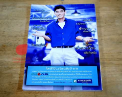แพรว ปีที่ 21 ฉบับที่ 483 10 ตุลาคม 2542 เบิร์ด ธงไชย รูปที่ 13