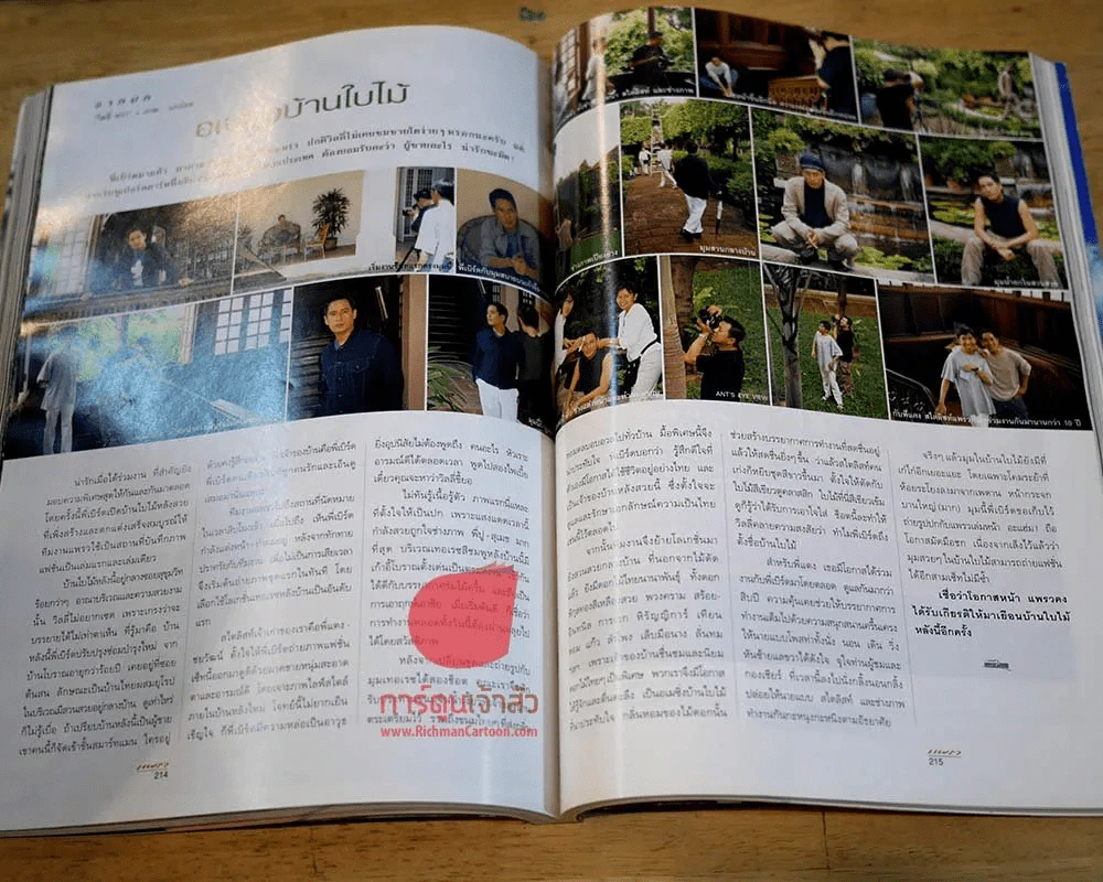 แพรว ปีที่ 21 ฉบับที่ 483 10 ตุลาคม 2542 เบิร์ด ธงไชย รูปที่ 11