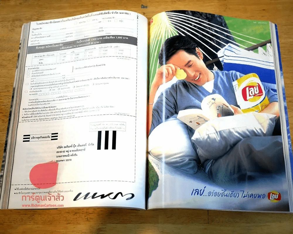 แพรว ปีที่ 21 ฉบับที่ 483 10 ตุลาคม 2542 เบิร์ด ธงไชย รูปที่ 14