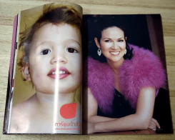 Lips ปักษ์หลัง สิงหาคม 2548 ปุ๋ย ภรณ์ทิพย์ ฉบับวันแม่ รูปที่ 8