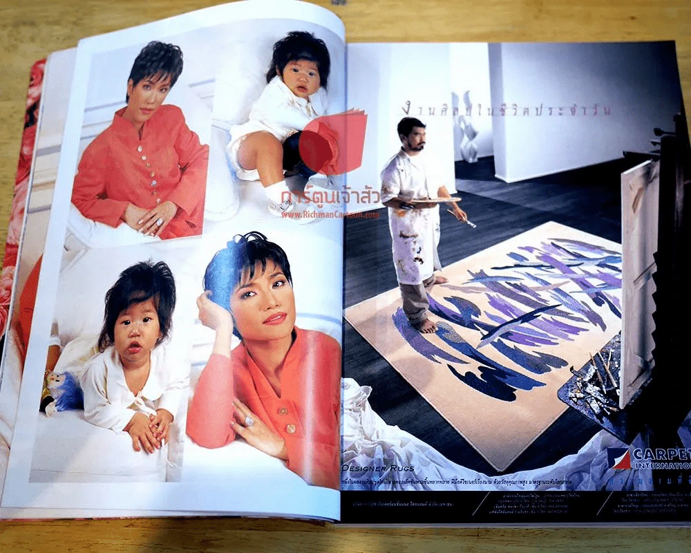 แพรว ปีที่ 16 ฉบับที่ 383 10 สิงหาคม 2538 ฉบับวันแม่ ตู่ นันทิดา รูปที่ 2