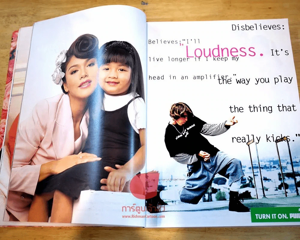แพรว ปีที่ 16 ฉบับที่ 383 10 สิงหาคม 2538 ฉบับวันแม่ ตู่ นันทิดา รูปที่ 5