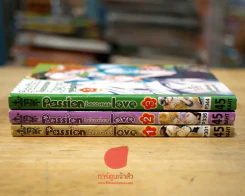 Passion becomes love 3 เล่มจบ รูปที่ 2