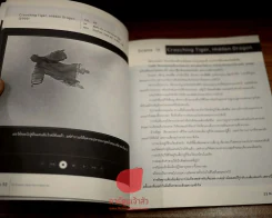 โดน! 50 Scenes selection สิบปีกับฉากที่ "เจ็บ จี๊ด และ จำ" รูปที่ 4