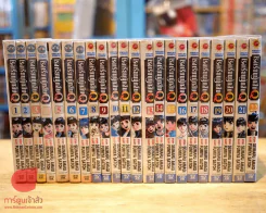 โรงเรียนนักสืบ Q 22 เล่มจบ รูปที่ 2