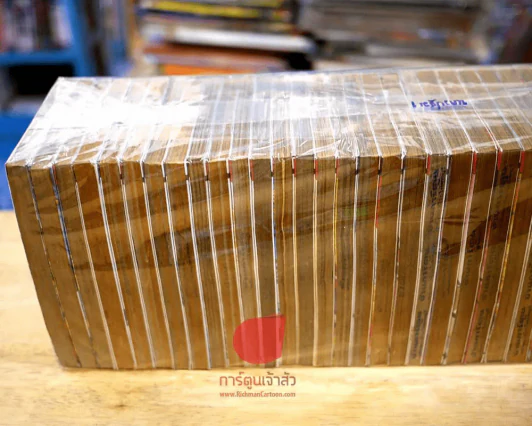 ฮาเมรุน แห่งบทเพลงกำราบมาร 37 เล่มจบ รูปที่ 5