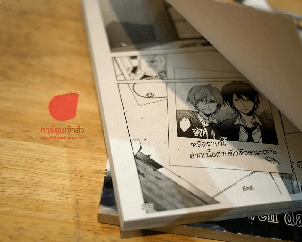 Seven Days 2 เล่มจบ รูปที่ 3