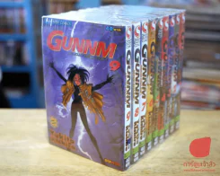 Gunnm เพชฌฆาตไซบอร์ก 9 เล่มจบ รูปที่ 3