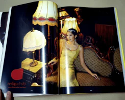 พลอยแกมเพชร ปีที่ 14 ฉบับที่ 330 31 ตุลาคม 2548 สิรินดา เจนเซ่น รูปที่ 8