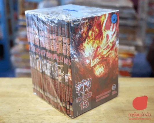 มีดที่ 13 ภาค 2 The Legend 15 เล่มจบ รูปที่ 1