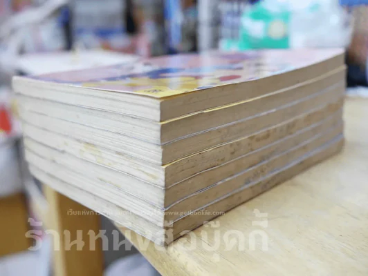 คนนะโฮ่ง 7เล่มจบ รูปที่ 4