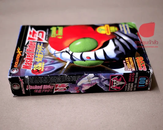 Masked Rider V3 รวมพลัง 4 ไรเดอร์ ภาคพิเศษ 7 เล่มเดียวจบ รูปที่ 1