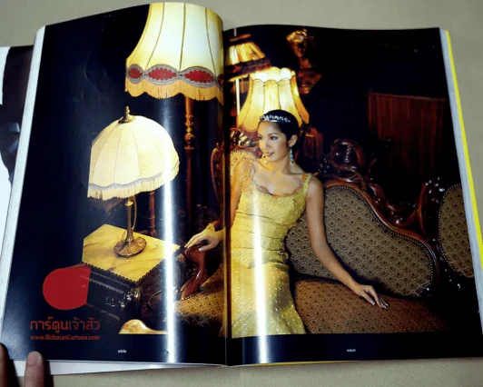 พลอยแกมเพชร ปีที่ 14 ฉบับที่ 330 31 ตุลาคม 2548 สิรินดา เจนเซ่น รูปที่ 8