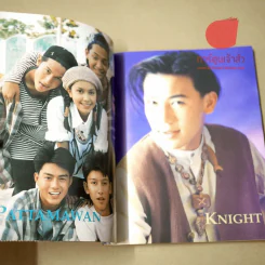เพื่อนนักเพลง ฉบับที่ 15 ปกเบิร์ด ธงไชย รูปที่ 6