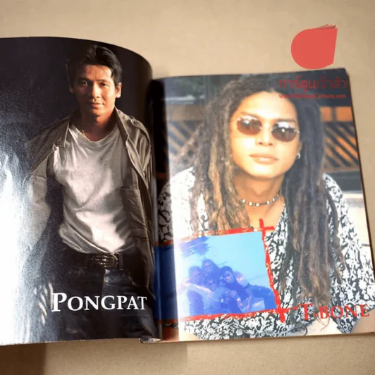 เพื่อนนักเพลง ฉบับที่ 15 ปกเบิร์ด ธงไชย รูปที่ 5