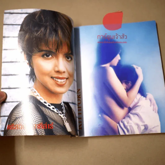 เพื่อนนักเพลง ฉบับที่ 15 ปกเบิร์ด ธงไชย รูปที่ 3