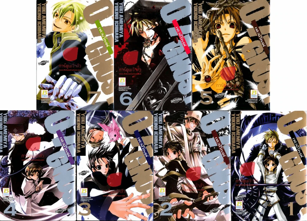 07-Ghost เซเว่นโกสต์ เล่ม 1-7 (15 เล่มจบ) รูปที่ 1