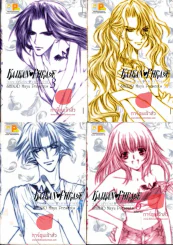 จังหวะร็อค ดนตรีรัก เล่ม 3-6 (เล่มหนา 6 เล่มจบ) รูปที่ 1
