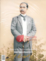 แพรว ปีที่ 32 ฉบับที่ 748 25 ตุลาคม 2553 รูปที่ 1