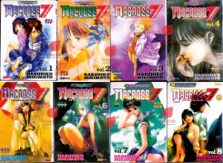 Macross 7 มาครอส ตะลุยจักรวาล 8 เล่มจบ รูปที่ 1