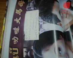 โบ๊เบ๊ (มีตำหนิ) รูปที่ 3