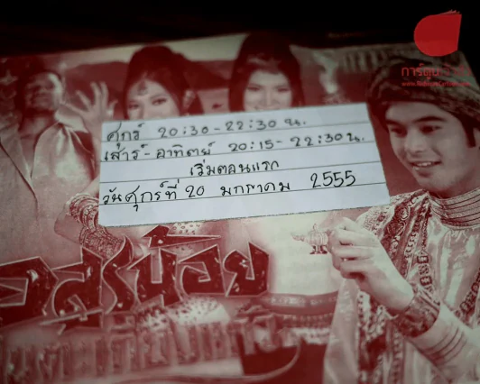 อสูรน้อยในตะเกียงแก้ว (มีตำหนิ) รูปที่ 2
