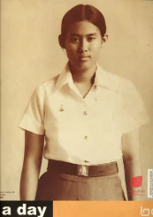 a day 20 พระเทพ