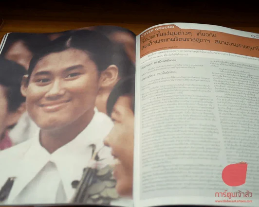 a day 20 พระเทพ รูปที่ 4