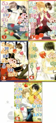 ถึงจะดื้อแต่ฉันก็รักนายซะแล้ว 5 เล่มจบ รูปที่ 1