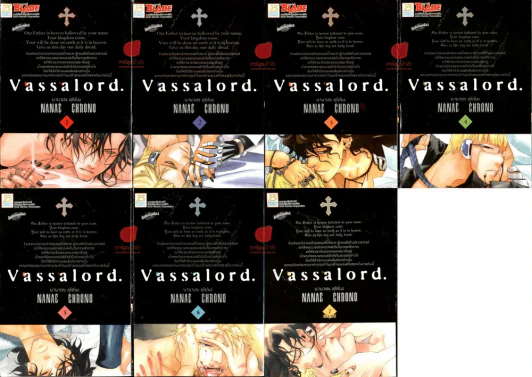 Vassalord 7 เล่มจบ รูปที่ 1