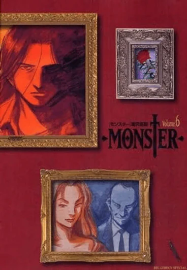 Monster คนปีศาจ เล่ม 6 ฉบับ Big Book รูปที่ 1