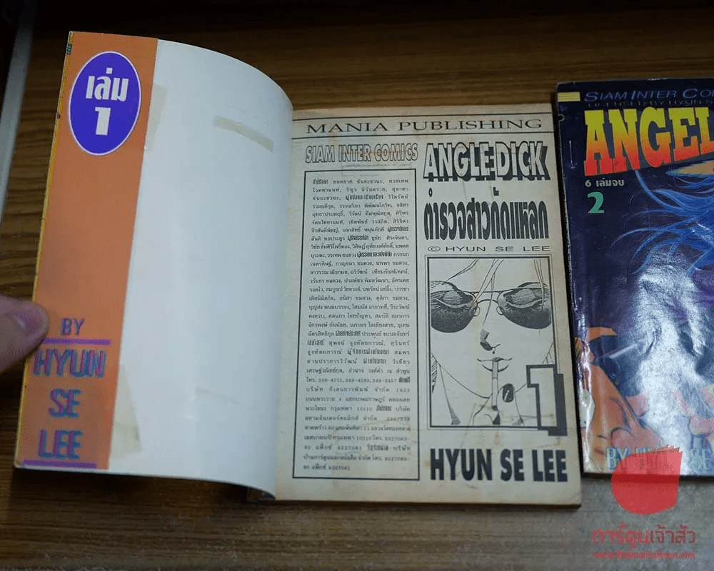 Angel Dick ตำรวจสาวกัดแหลก 6 เล่มจบ รูปที่ 3