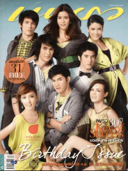 แพรว 30ปี Key of Success รูปที่ 1
