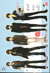 อธิษฐานรักผ่านดวงดาว รูปที่ 1