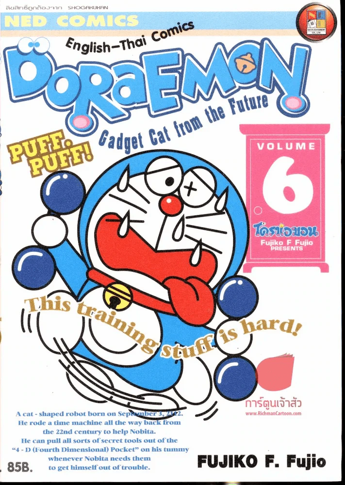 English-Thai Doraemon Gadget Cat from the Future โดราเอมอนสองภาษา เล่ม 6 รูปที่ 1