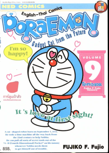 English-Thai Doraemon Gadget Cat from the Future โดราเอมอนสองภาษา เล่ม 9 รูปที่ 1
