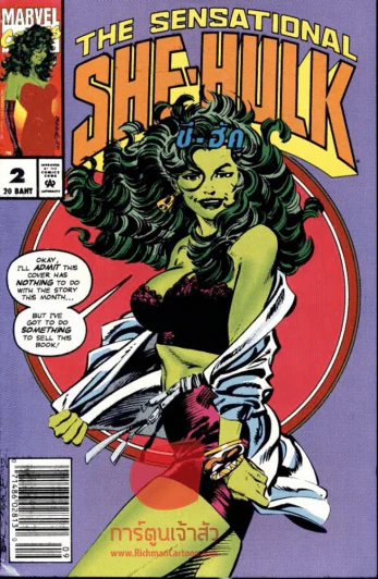 The Sensational She-Hulk เล่ม 2 รูปที่ 1