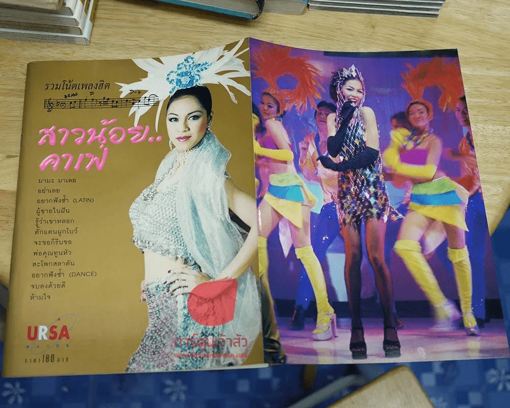 รวมโน้ตเพลงฮิต สาวน้อยคาเฟ่ รูปที่ 1