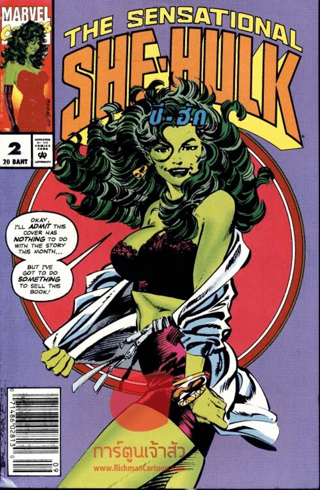 The Sensational She-Hulk เล่ม 2 รูปที่ 1
