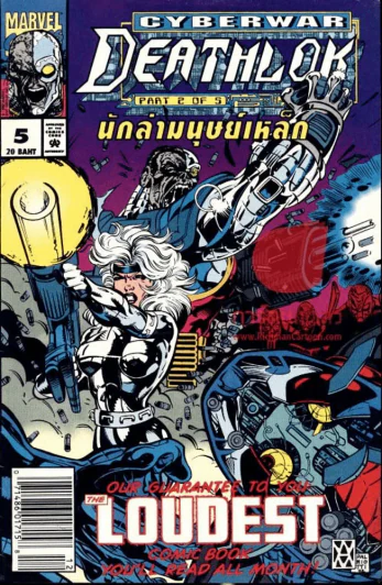 Cyberwar Deathlok นักล่ามนุษย์เหล็ก เล่ม 5 รูปที่ 1